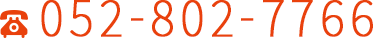 052-802-7766